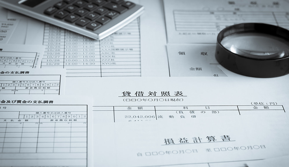 決算書